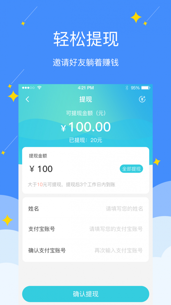 电销精灵官方版图3