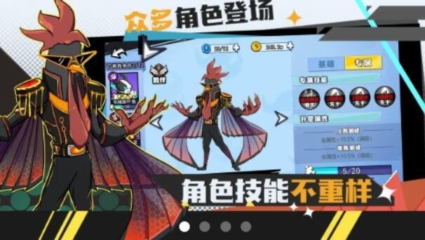 动物斗僵尸手机版