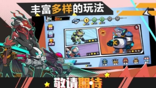 动物斗僵尸手机版