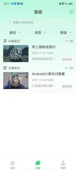 超正U家无广告版图2