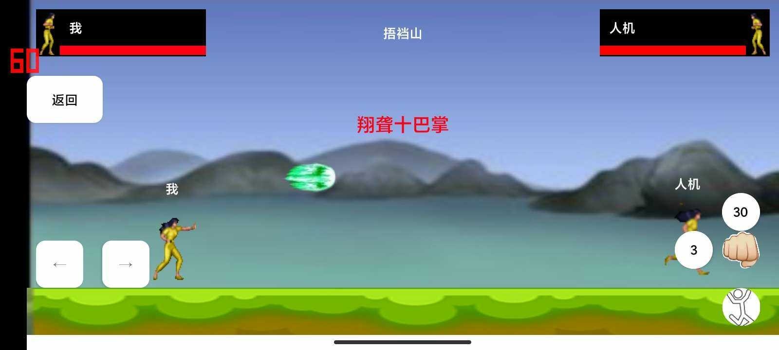 谁是拳皇官方正版(2)