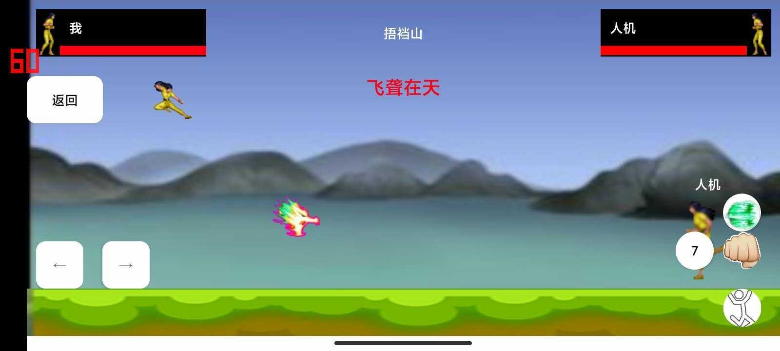 谁是拳皇官方正版(3)