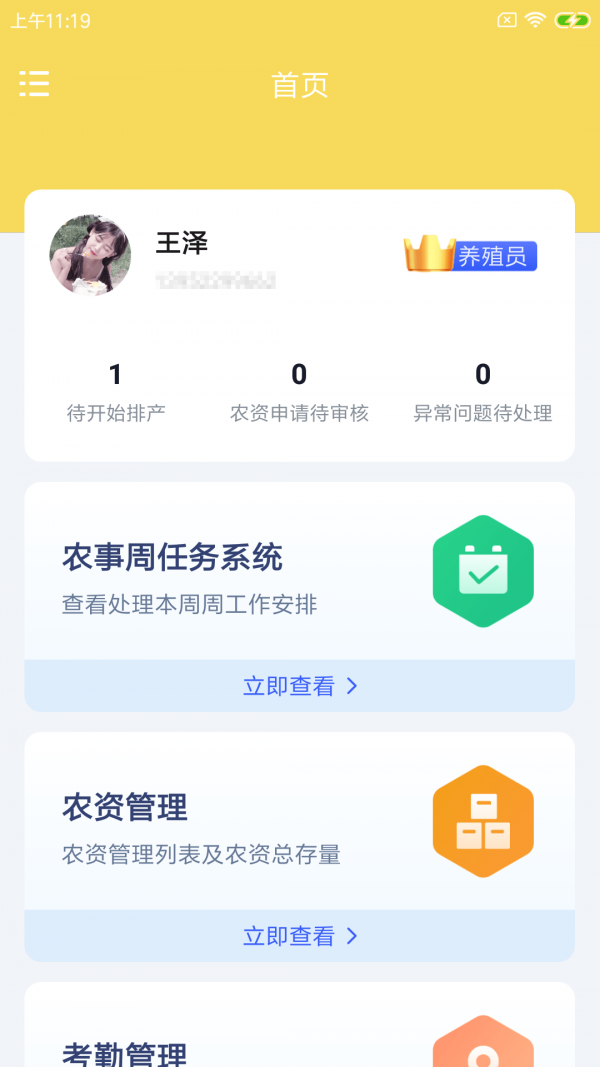 都拔云殖员直装版图1