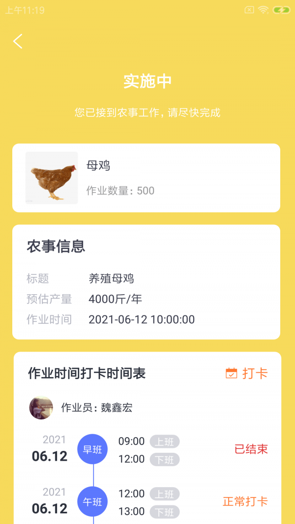 都拔云殖员直装版图2
