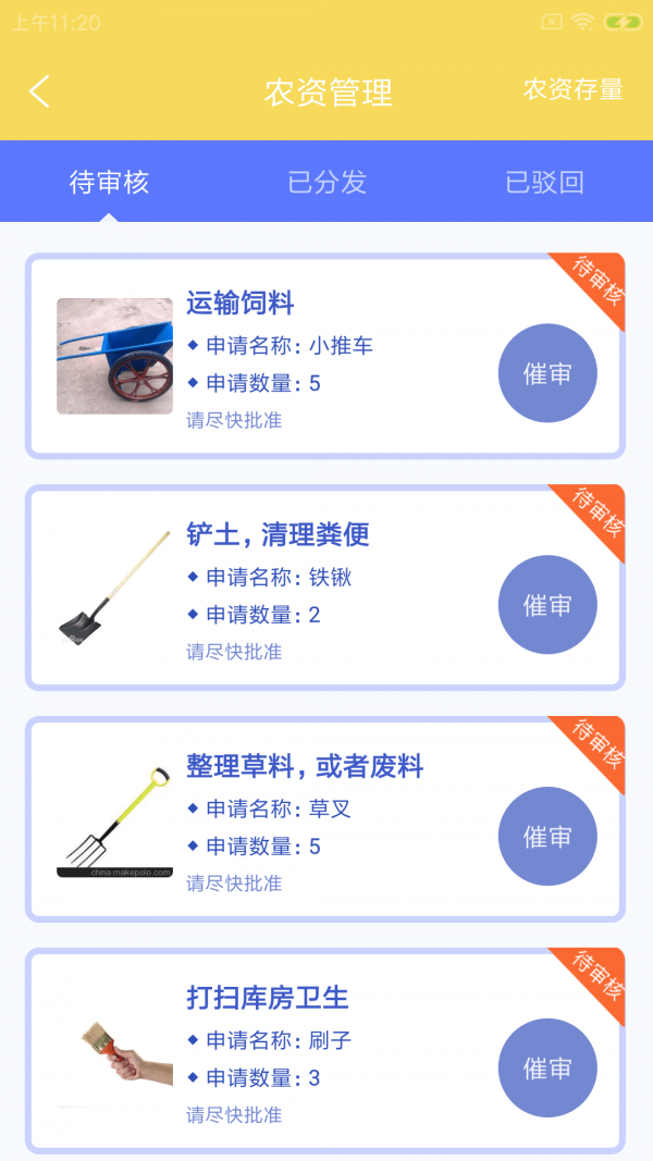 都拔云殖员直装版图3