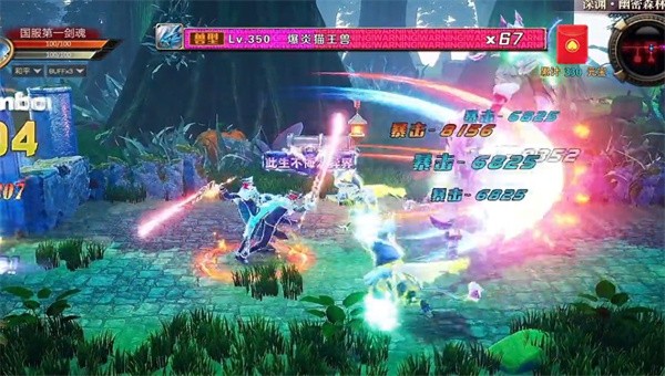 鬼剑狂战士通用版(1)