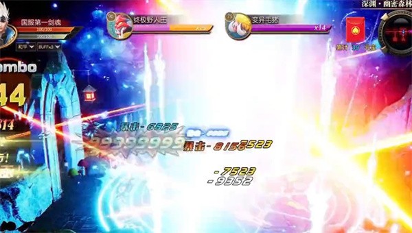 鬼剑狂战士通用版(2)