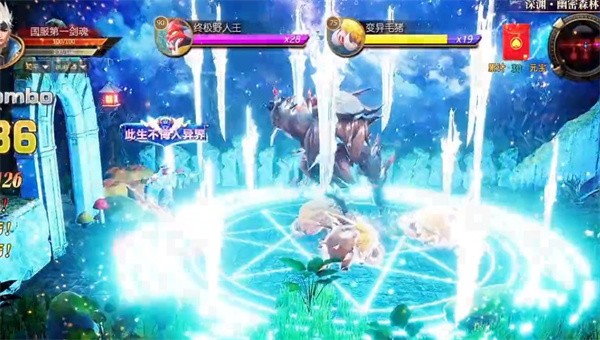 鬼剑狂战士通用版(4)