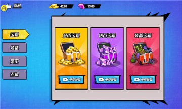 保卫小羊手机最新版