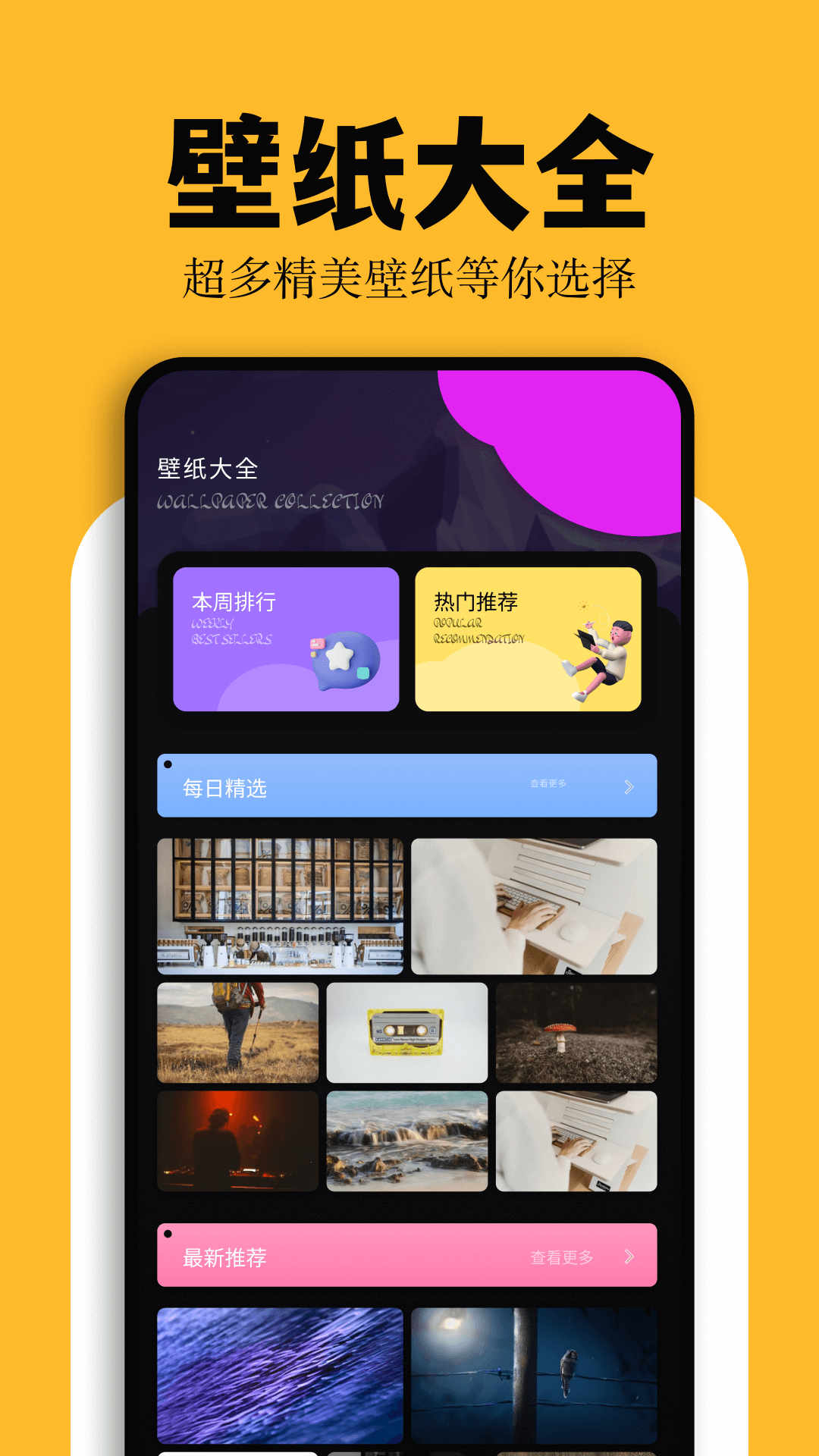 彩虹猫主题库通用版图2