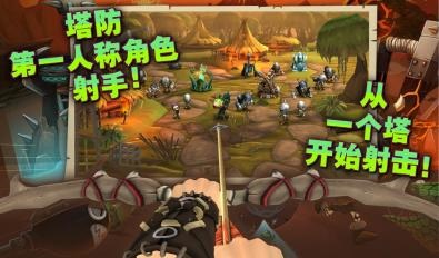 骷髅联盟(2)