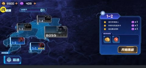 赛博奇兵最新版