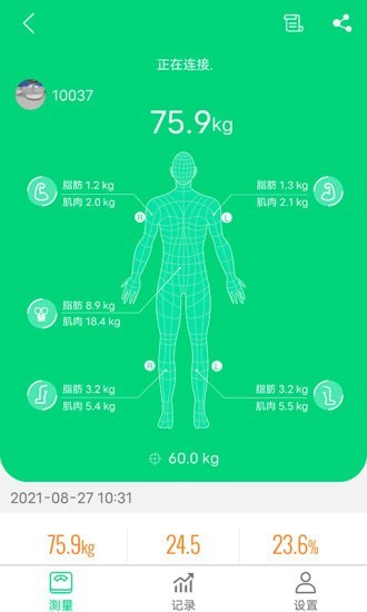 KingbeiFit手机版图3