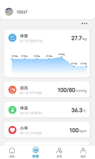 KingbeiFit手机版图4