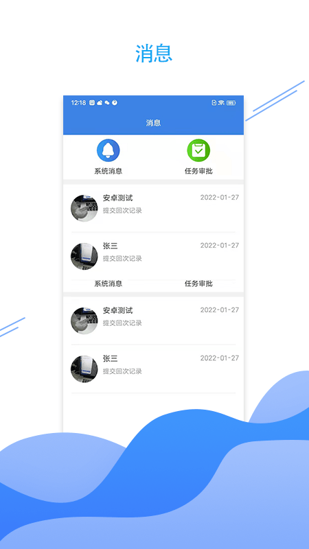 e勘察直装版图2