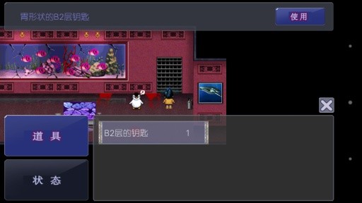 深海少女官方正版