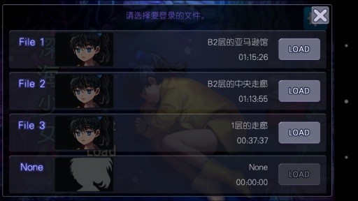 深海少女官方正版