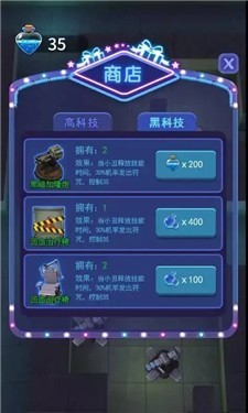 第亿次死亡游戏官方最新版