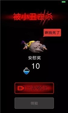 第亿次死亡游戏官方最新版
