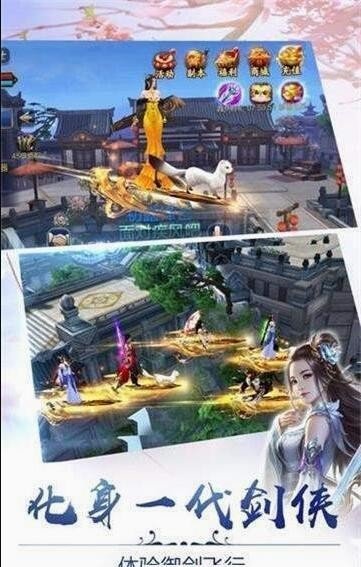神武世界游戏安装包