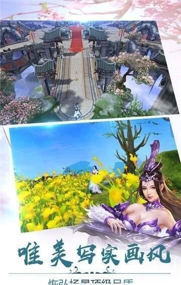 神武世界游戏安装包