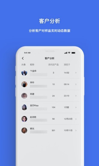 秘影空间手机最新版图4