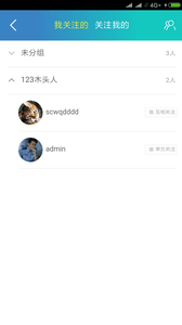 猫仔秘记官方正版图3