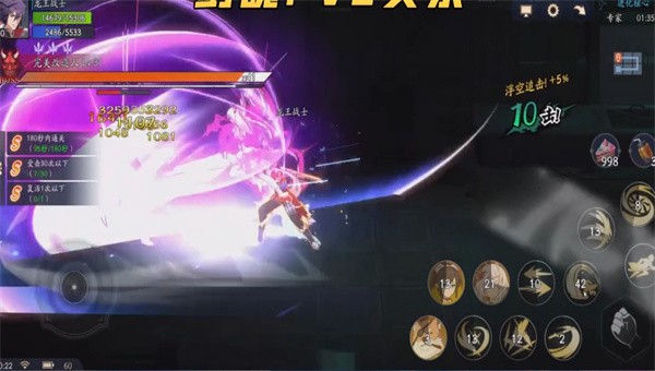 起源幻想手游免费版