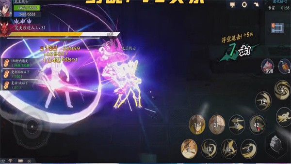 起源幻想手游免费版
