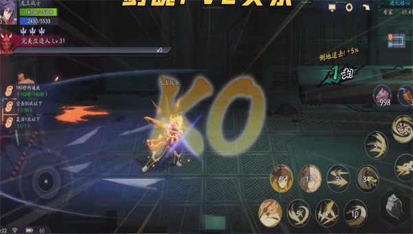 起源幻想手游免费版