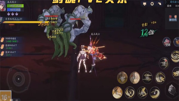 起源幻想手游免费版