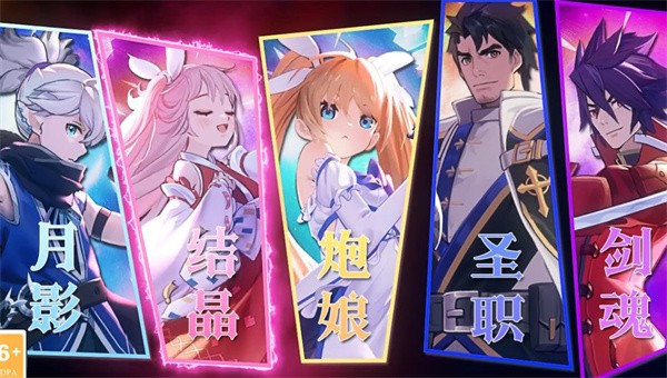起源幻想手游免费版