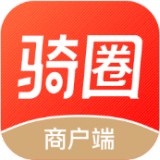 骑圈商户端原版