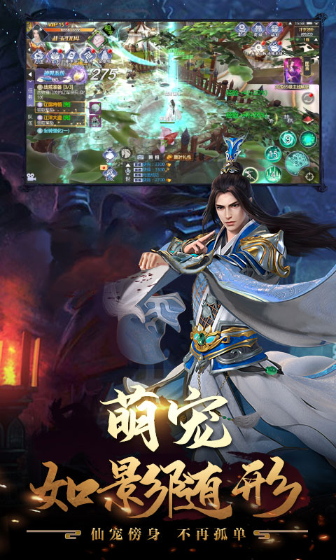 阵绝九天(3)