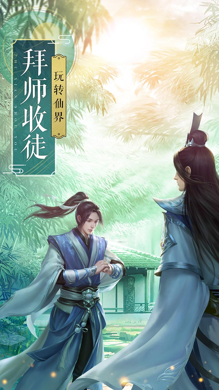 上清天尊(2)