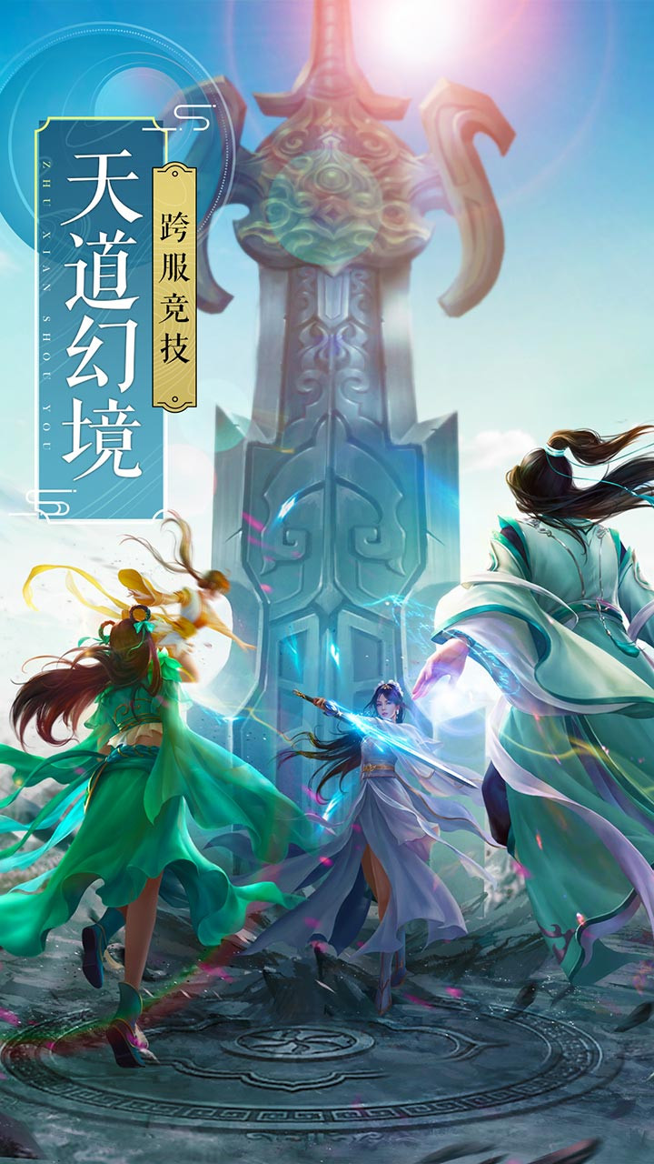 上清天尊(3)