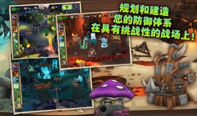 骷髅联盟(3)