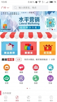 新商盟订烟登录手机最新版图2