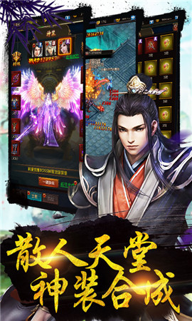 千秋魔尊游戏安装包(1)