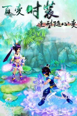 我可能修了个假仙游戏官方最新版(3)