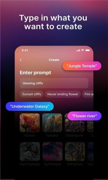 梦境生成器直装版图1
