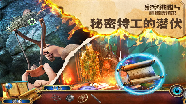 密室逃脱5逃出博物馆官方版