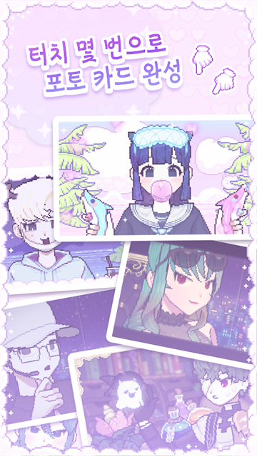 pixelpoca像素少女波卡手机正版图5