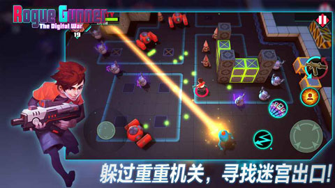 枪火狂徒游戏无广告版截图2