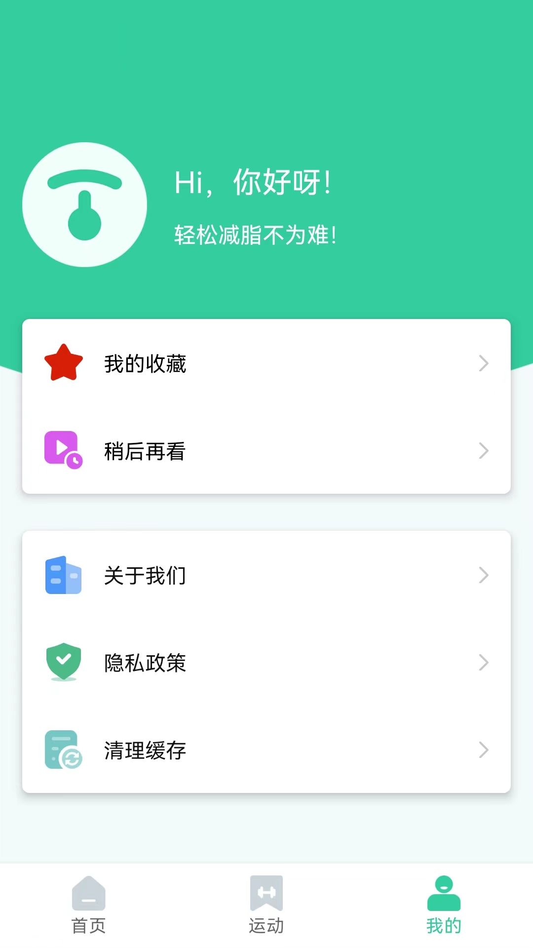 辟谷轻断食直装版