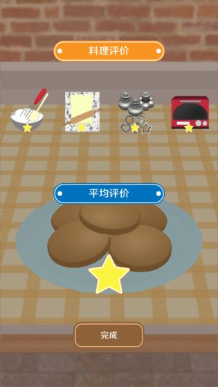 水里捞(3)