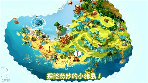 愤怒的小鸟英雄传(1)