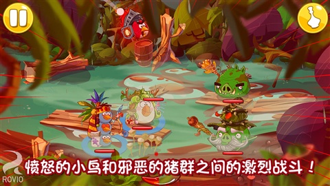 愤怒的小鸟英雄传(3)