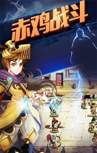张郃乱三国(1)