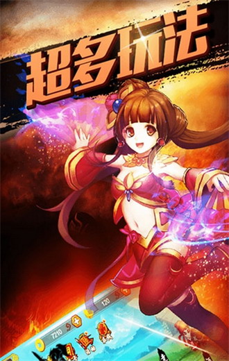 张郃乱三国(3)